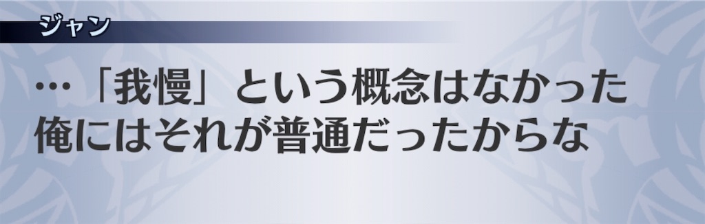 f:id:seisyuu:20200717035247j:plain