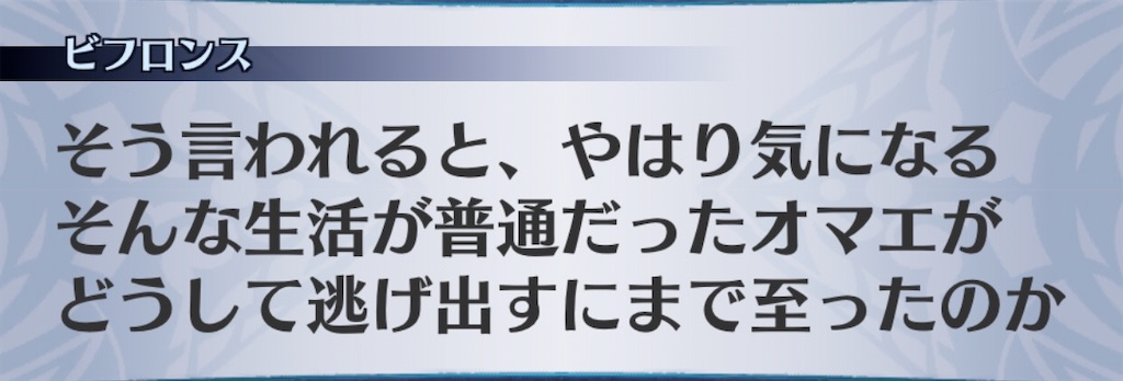 f:id:seisyuu:20200717035256j:plain