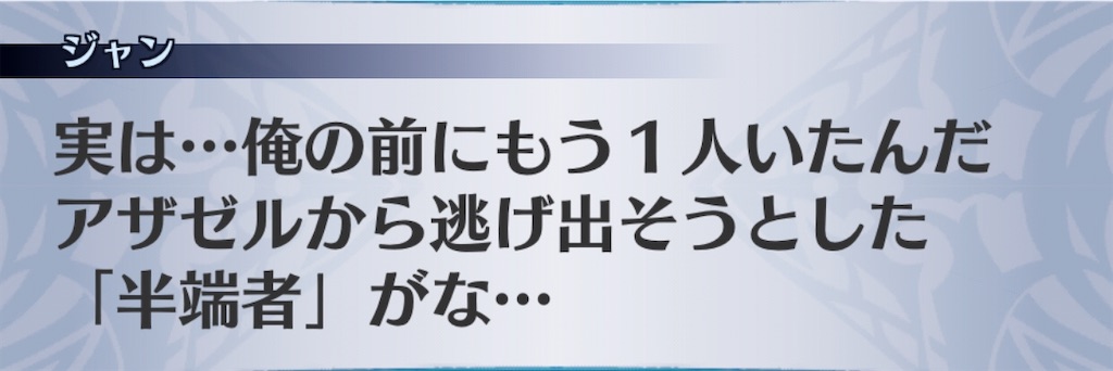 f:id:seisyuu:20200717035307j:plain