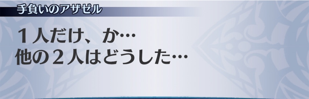 f:id:seisyuu:20200717144703j:plain