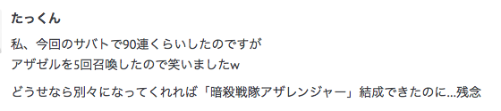 f:id:seisyuu:20200717155842p:plain