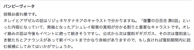 f:id:seisyuu:20200717155853p:plain
