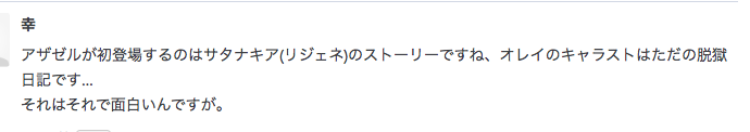 f:id:seisyuu:20200717155859p:plain