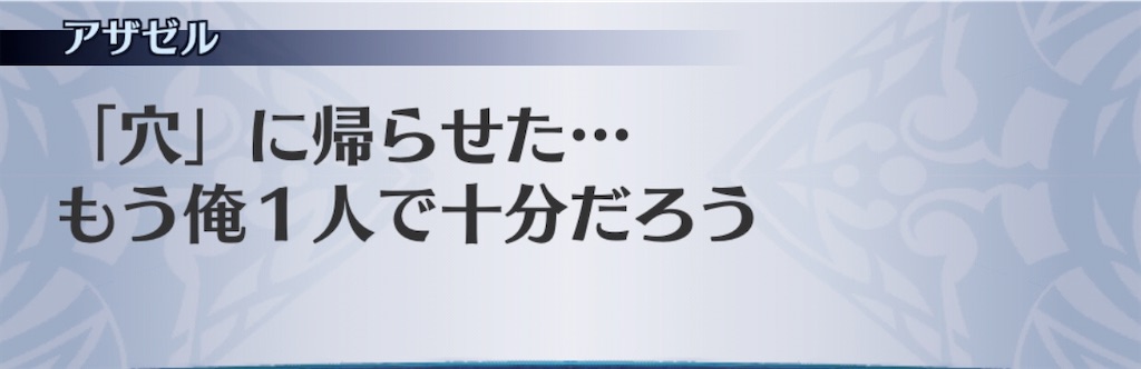 f:id:seisyuu:20200717161434j:plain