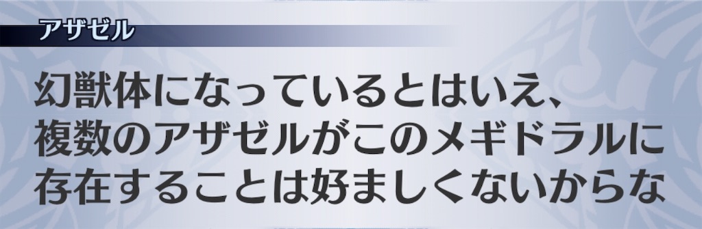 f:id:seisyuu:20200717161439j:plain