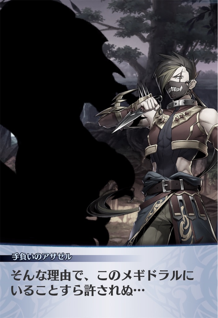 f:id:seisyuu:20200717161514j:plain