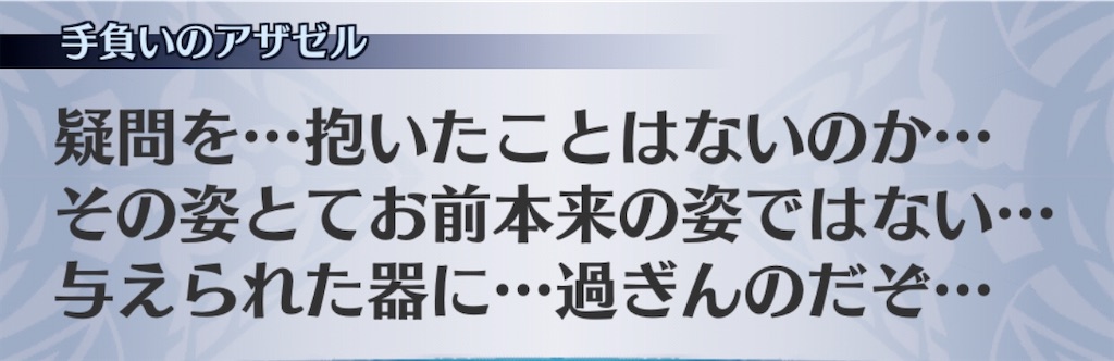 f:id:seisyuu:20200717161519j:plain