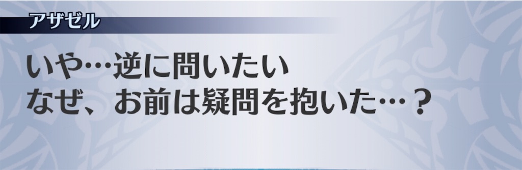 f:id:seisyuu:20200717161723j:plain