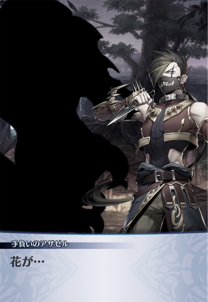 f:id:seisyuu:20200717161858j:plain