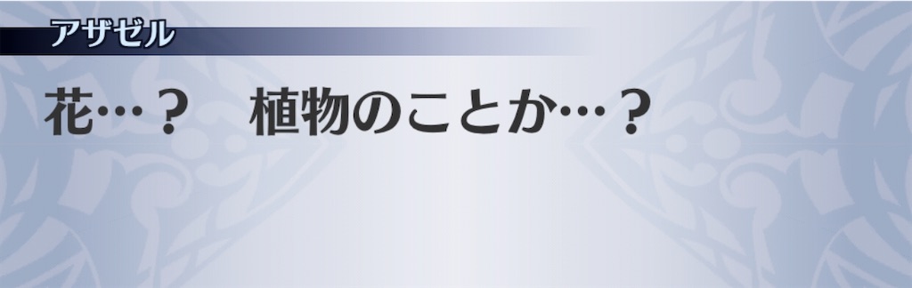 f:id:seisyuu:20200717161902j:plain