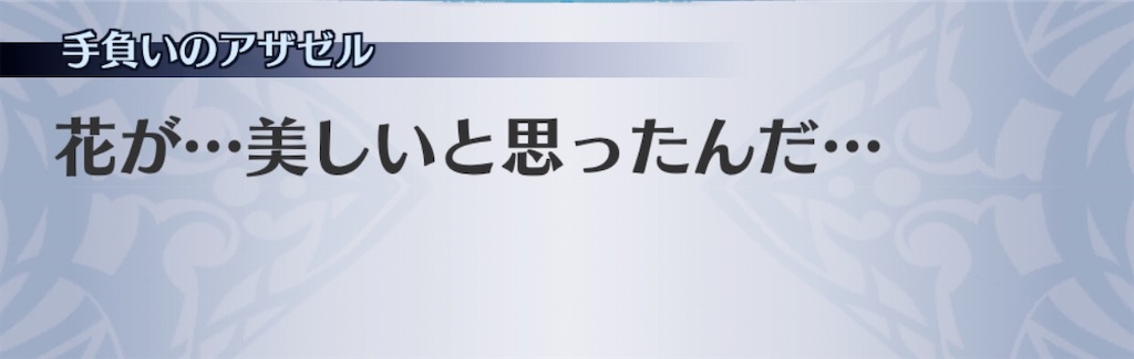 f:id:seisyuu:20200717161907j:plain
