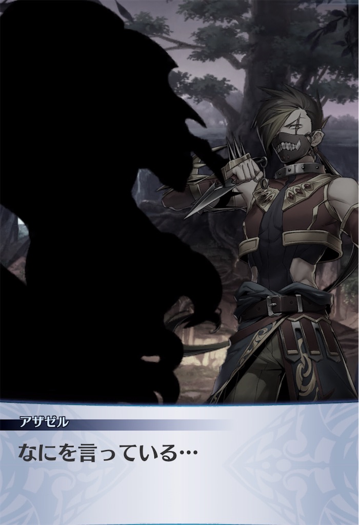 f:id:seisyuu:20200717162023j:plain