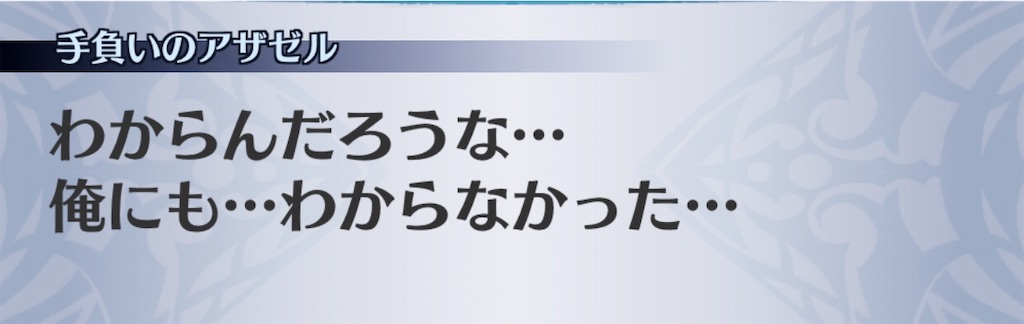 f:id:seisyuu:20200717162027j:plain