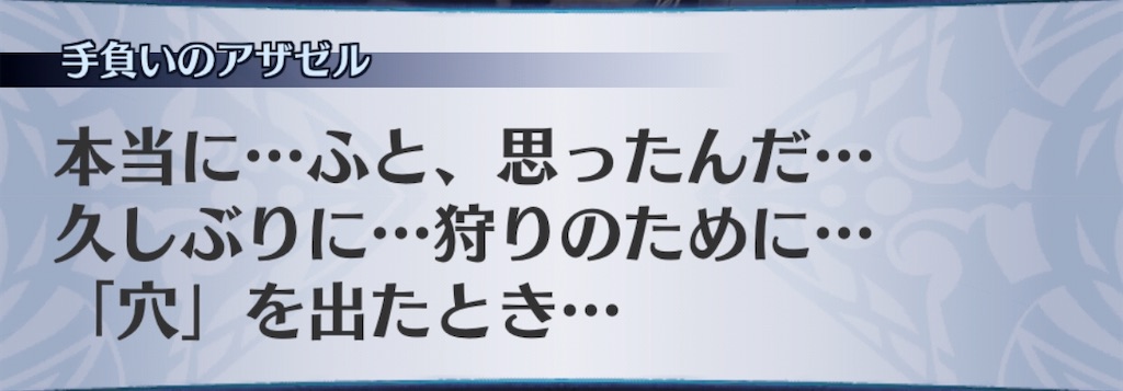 f:id:seisyuu:20200717162031j:plain