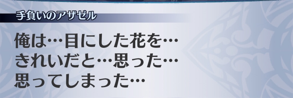 f:id:seisyuu:20200717162117j:plain