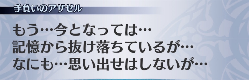 f:id:seisyuu:20200717162709j:plain