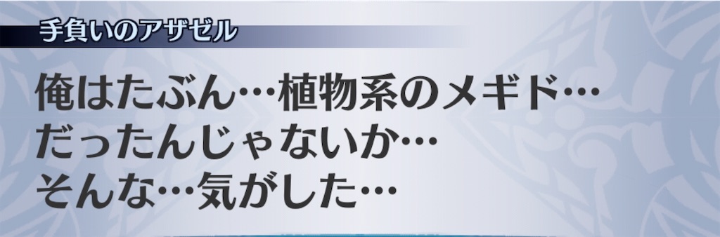 f:id:seisyuu:20200717162712j:plain