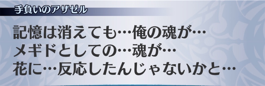 f:id:seisyuu:20200717162718j:plain