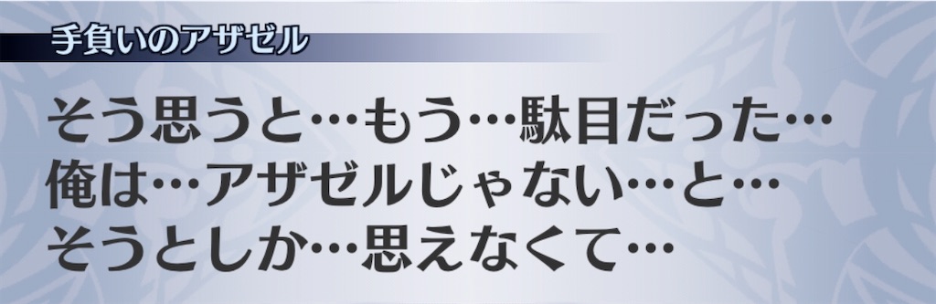 f:id:seisyuu:20200717162723j:plain