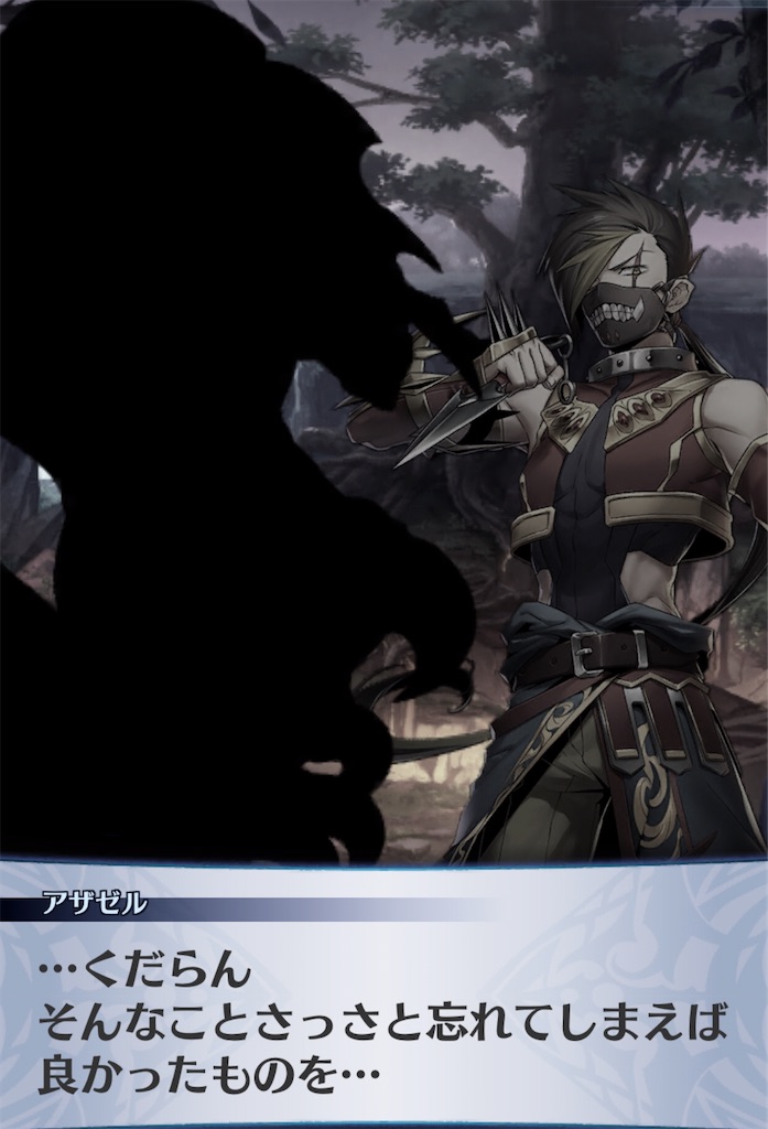 f:id:seisyuu:20200717162819j:plain