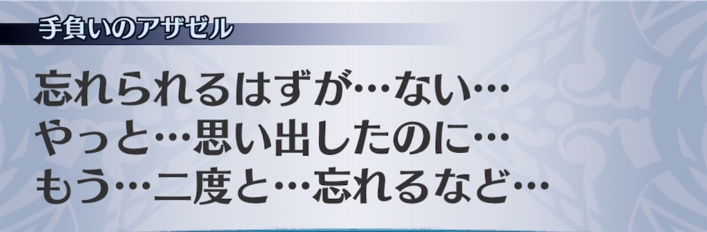 f:id:seisyuu:20200717162826j:plain
