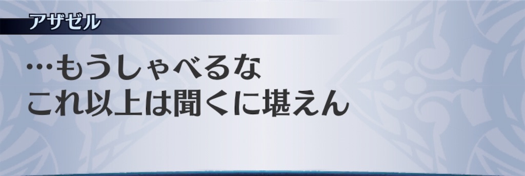 f:id:seisyuu:20200717162831j:plain