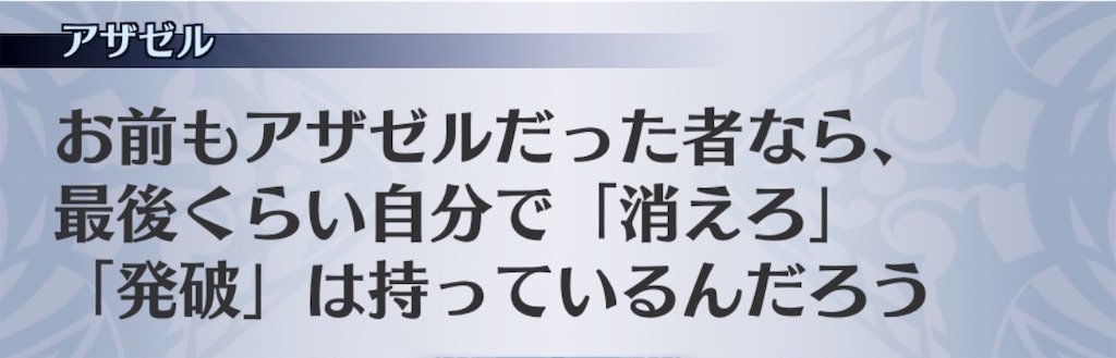 f:id:seisyuu:20200717162836j:plain