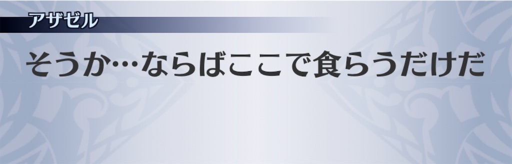 f:id:seisyuu:20200717162934j:plain