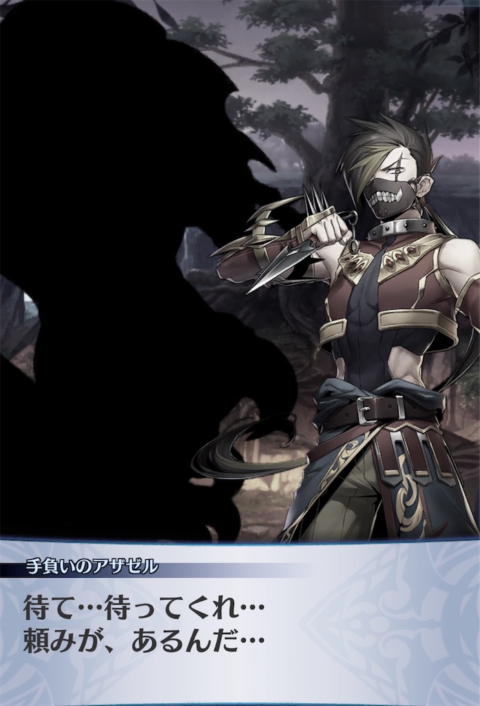 f:id:seisyuu:20200717162939j:plain