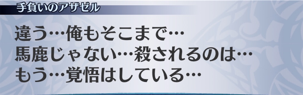 f:id:seisyuu:20200717162948j:plain