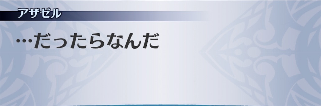 f:id:seisyuu:20200717162951j:plain