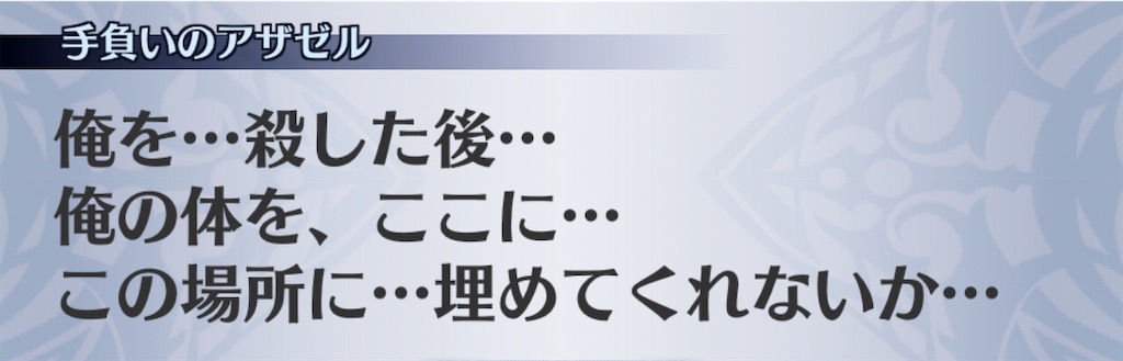 f:id:seisyuu:20200717163044j:plain