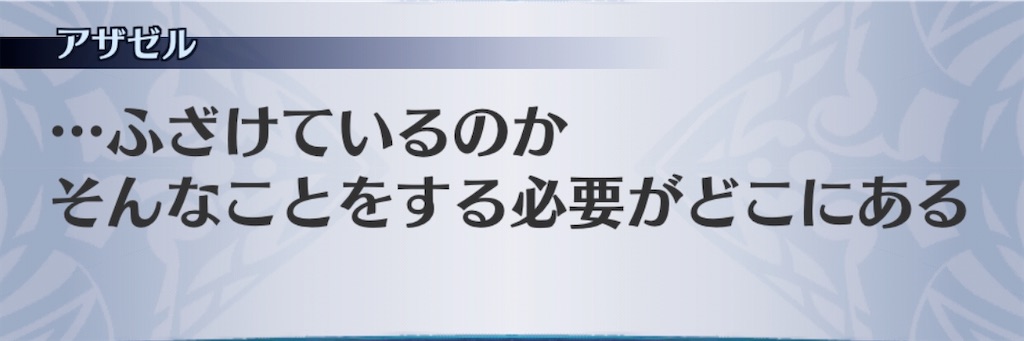 f:id:seisyuu:20200717163048j:plain