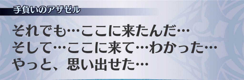 f:id:seisyuu:20200717163227j:plain