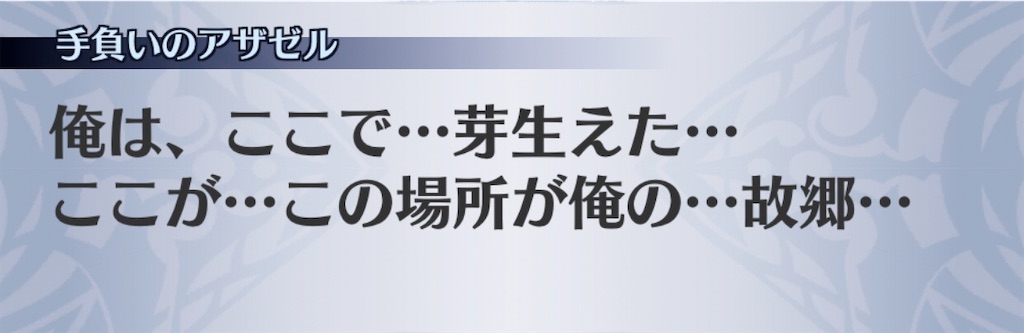 f:id:seisyuu:20200717163232j:plain