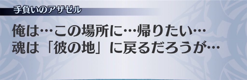f:id:seisyuu:20200717163236j:plain