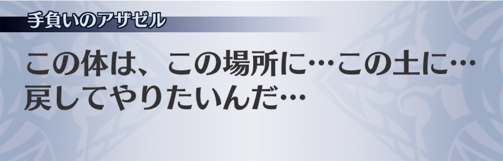 f:id:seisyuu:20200717163242j:plain