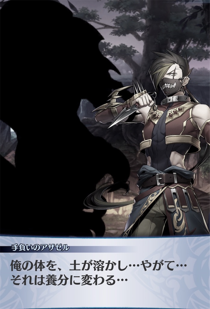 f:id:seisyuu:20200717163502j:plain