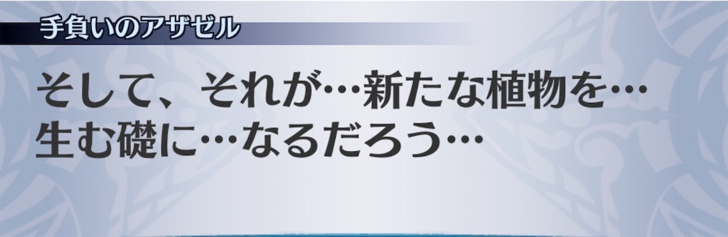 f:id:seisyuu:20200717163507j:plain