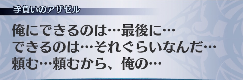 f:id:seisyuu:20200717163512j:plain