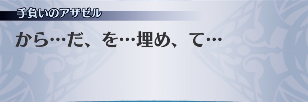 f:id:seisyuu:20200717163516j:plain