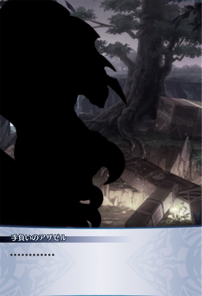 f:id:seisyuu:20200717163520j:plain