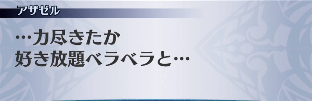 f:id:seisyuu:20200717163525j:plain
