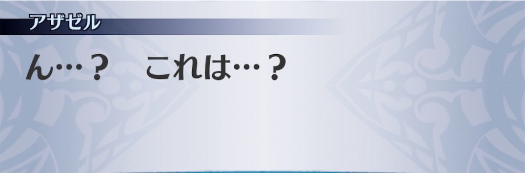 f:id:seisyuu:20200717163535j:plain