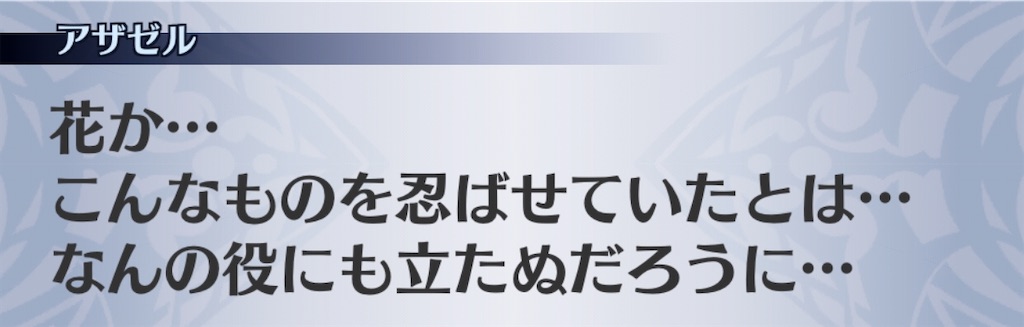 f:id:seisyuu:20200717163544j:plain
