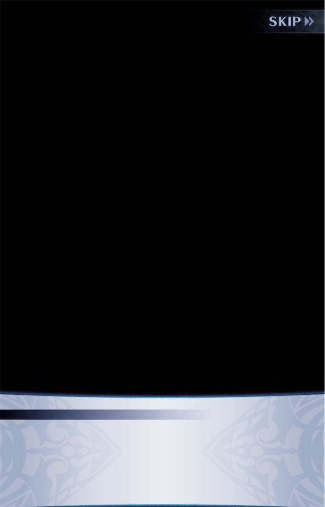 f:id:seisyuu:20200717163658j:plain