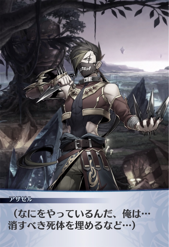 f:id:seisyuu:20200717163702j:plain