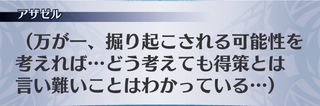 f:id:seisyuu:20200717163706j:plain
