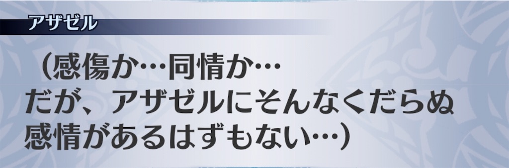f:id:seisyuu:20200717163711j:plain