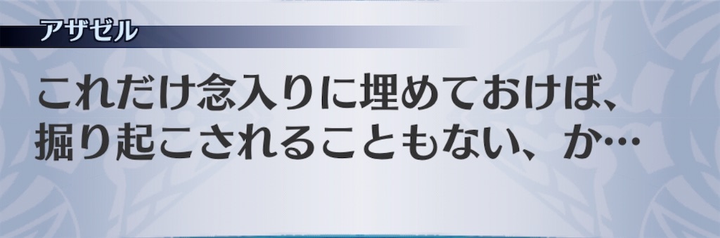 f:id:seisyuu:20200717163821j:plain
